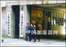 机房专用加湿器典型客户2 机房专用加湿器典型客户2