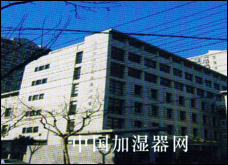 机房专用加湿器典型客户3 机房专用加湿器典型客户3