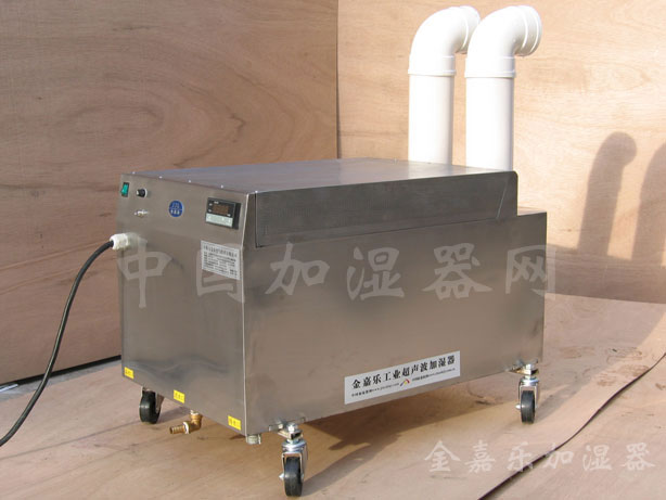 金嘉乐超声波加湿器主机 金嘉乐超声波加湿器主机