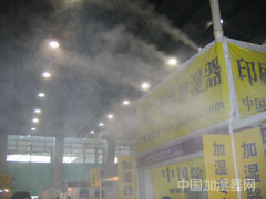 ӡˢ���ü�ʪ��--����������ʪ��չ���ֳ�