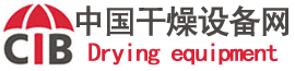 干燥设备网