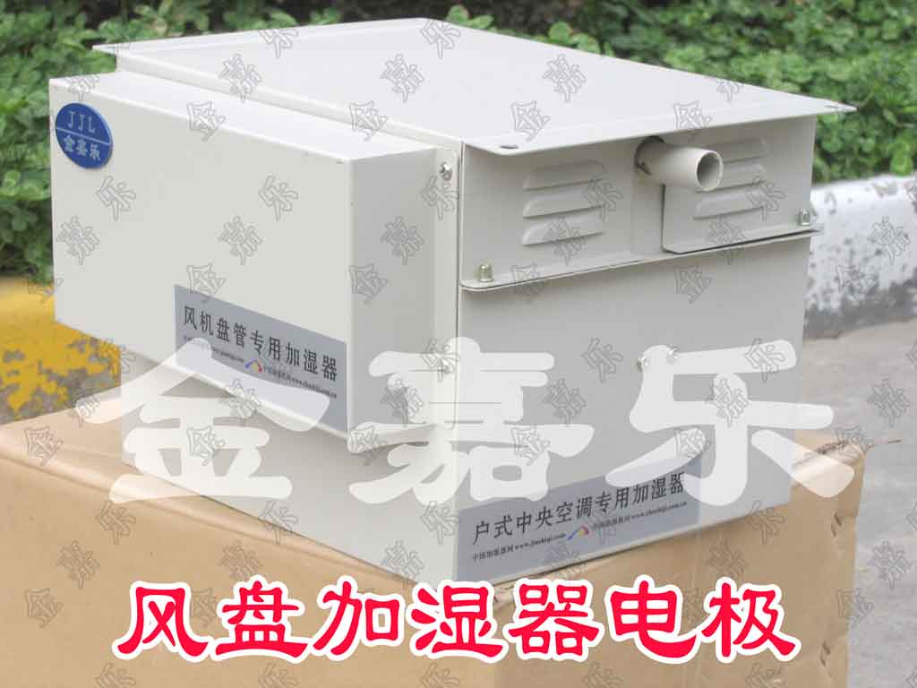 ��ܵ缫��ʪ��-�·绻������ʪ��